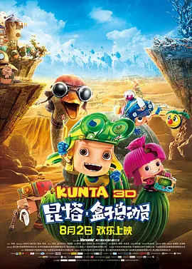 微星主板如何进入安全模式
